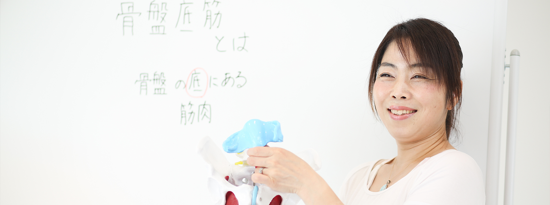 骨盤底筋・膣ケア 奈緒美