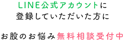 骨盤体操で美と健康を手に入れ将来の自立した未来を目指す