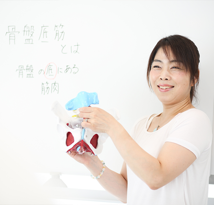 骨盤底筋・膣ケア 奈緒美
